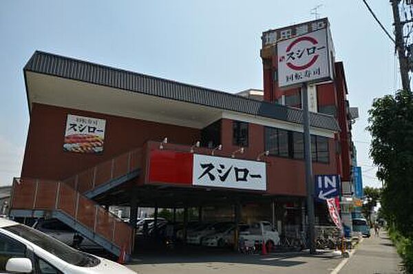 画像14:【寿司】スシロー 加茂店まで1488ｍ