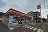 周辺：【コンビニエンスストア】サークルＫ川西出在家店まで280ｍ