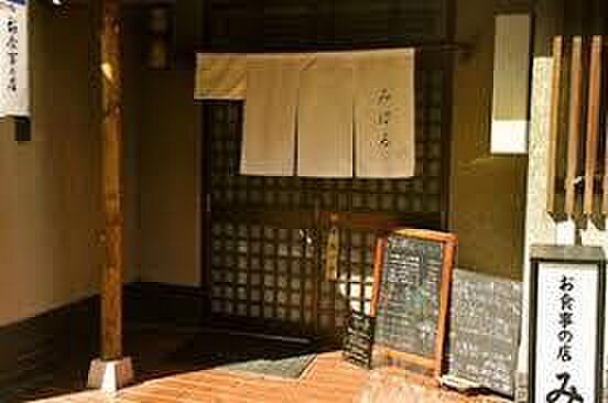 画像11:【和風料理】みはる食堂まで2202ｍ