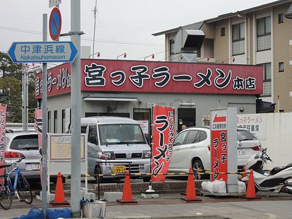 フェイバリー甲東園2 ｜兵庫県西宮市段上町2丁目(賃貸マンション3DK・2階・51.59㎡)の写真 その15