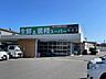 周辺：業務スーパー 明石店 360m