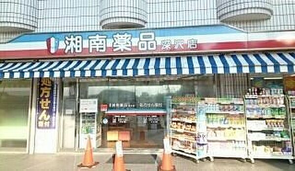 グレイスコート鎌倉 204｜神奈川県鎌倉市上町屋(賃貸アパート1K・2階・25.83㎡)の写真 その16