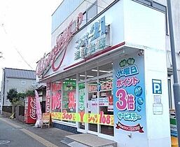 プラシード湘南台 101 ｜ 神奈川県藤沢市湘南台4丁目24-15（賃貸アパート1K・1階・28.98㎡） その16