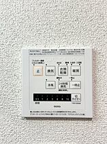 Y・Sセブンハイム 208 ｜ 神奈川県相模原市南区相模大野5丁目21-3（賃貸マンション1DK・2階・42.00㎡） その23