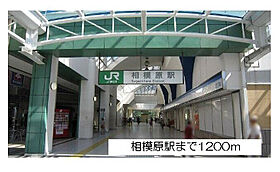 サン・ミッシェル  ｜ 神奈川県相模原市中央区相模原6丁目25-6（賃貸マンション1K・6階・32.61㎡） その15