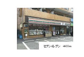 サン・ミッシェル  ｜ 神奈川県相模原市中央区相模原6丁目25-6（賃貸マンション1K・6階・32.61㎡） その18