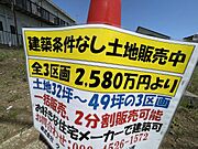 2026.5.18撮影※造成前