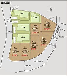 〜建築条件なし売地〜綾瀬市寺尾本町3丁目　売地