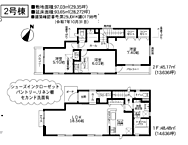 神奈川県相模原市南区相南2丁目：物件画像