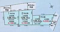 東京都稲城市押立1693-25：物件画像