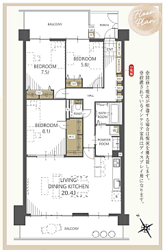 図面と現況が異なる場合は、現況が優先となります。