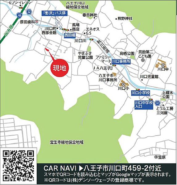 その他を拡大表示