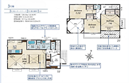 平塚市南原2丁目　新築分譲住宅　全6棟