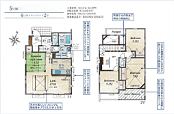 平塚市南原2丁目　新築分譲住宅　全6棟