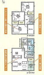綾瀬市深谷中第22　新築分譲住宅　全４棟 4号棟
