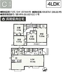 八王子市弐分方町10期　新築戸建全10棟 C号棟