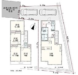綾瀬市早川 〜新築戸建〜