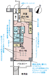 東京都多摩市豊ヶ丘1丁目62-3