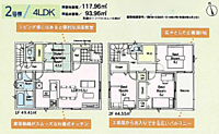 神奈川県高座郡寒川町小谷2丁目4-50：物件画像