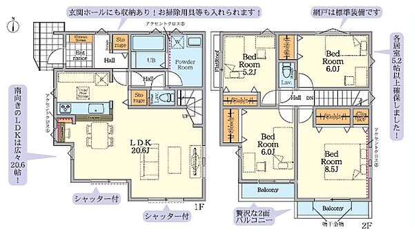 間取り