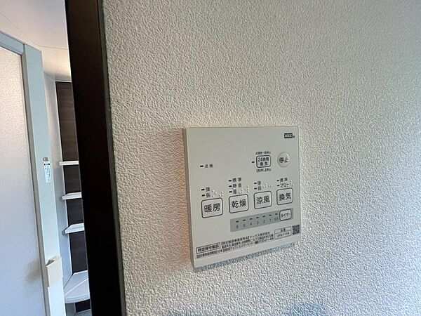 設備を拡大表示