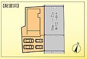 図面と現況が異なる場合は現況優先とさせていただきます。