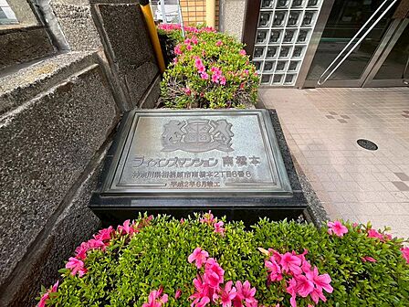 手入れの行き届いたエントランス前