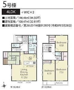 間取り 間取り
