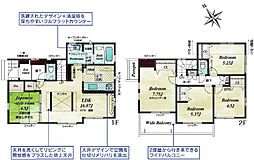 八王子市寺田町〜新築戸建 全2棟〜