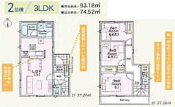 八王子市泉町　第２７〜新築戸建　全２棟〜