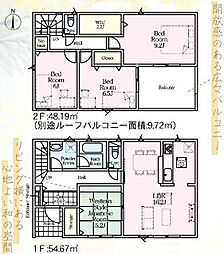 秦野市堀西第25 新築全4棟