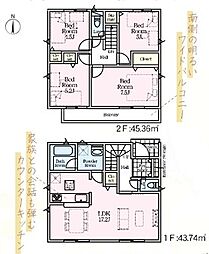 秦野市堀西第25 新築全4棟