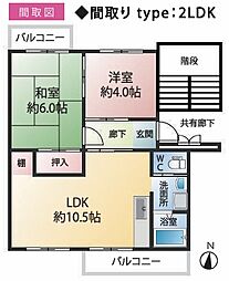 渋沢小田急ハイツ弐号棟