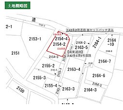 八王子市川口町 売地(古屋付)