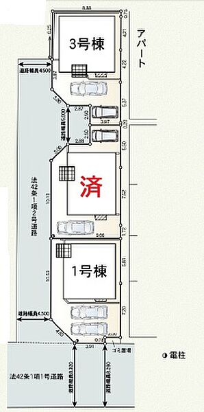 その他を拡大表示