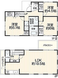 小田急多摩線 五月台駅 徒歩12分