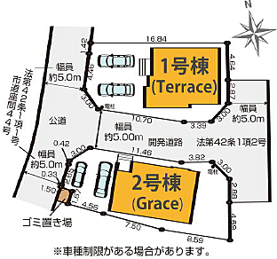 その他を拡大表示
