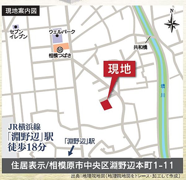地図を拡大表示