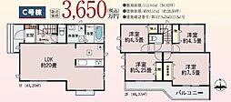 相模原市緑区町屋1丁目3261番〜新築戸建て全3棟