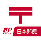 【郵便局】津久井郵便局まで699ｍ