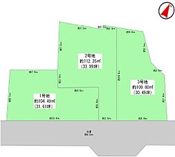 大和市下鶴間10期 売地〜建築条件なし〜