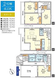 相模原市中央区矢部5期 新築戸建 全3棟