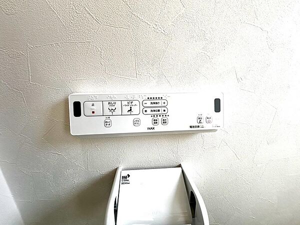 トイレを拡大表示