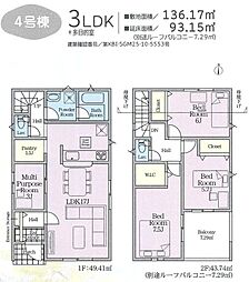 相模原市南区磯部第58 新築戸建 全4棟