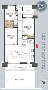 間取り 間取り