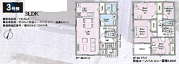 八王子市長房町第32〜新築戸建 全7棟〜