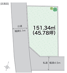開成町牛島 建築条件なし売地