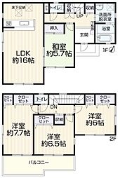 相模原市中央区上溝7丁目 中古戸建