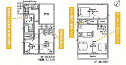 小田原市蓮正寺第18 全2棟新築分譲住宅