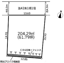 八王子市南陽台1丁目2期 売地